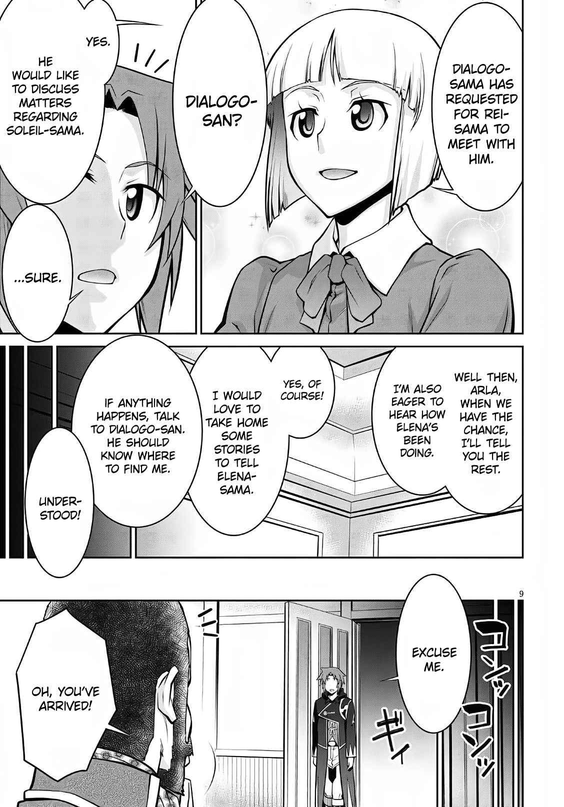 Legend (TAKANO Masaharu) chapter 58 page 9