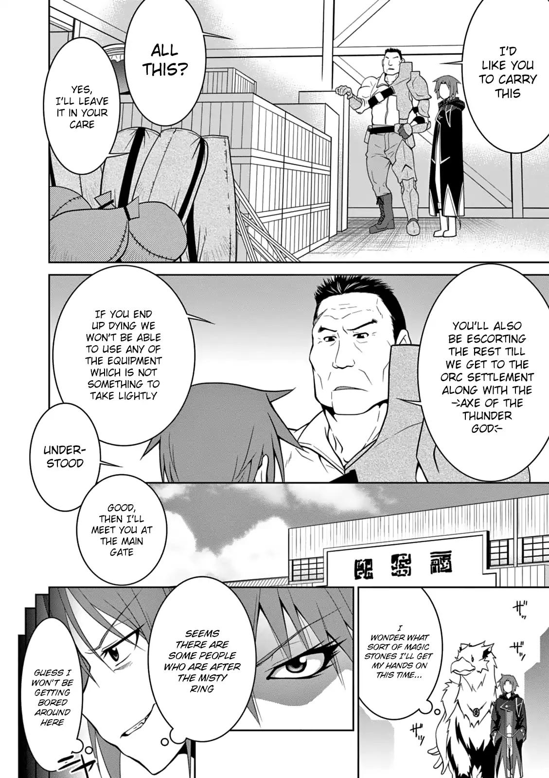 Legend (TAKANO Masaharu) chapter 7 page 11