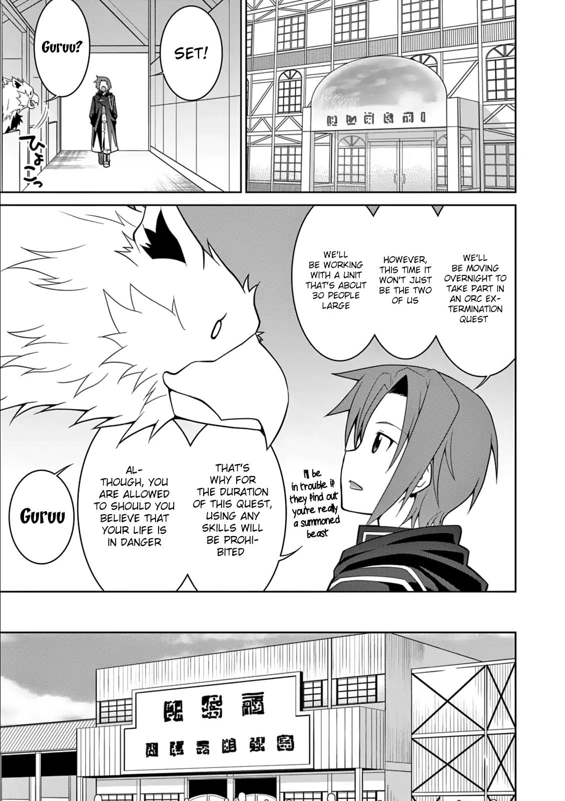 Legend (TAKANO Masaharu) chapter 7 page 8