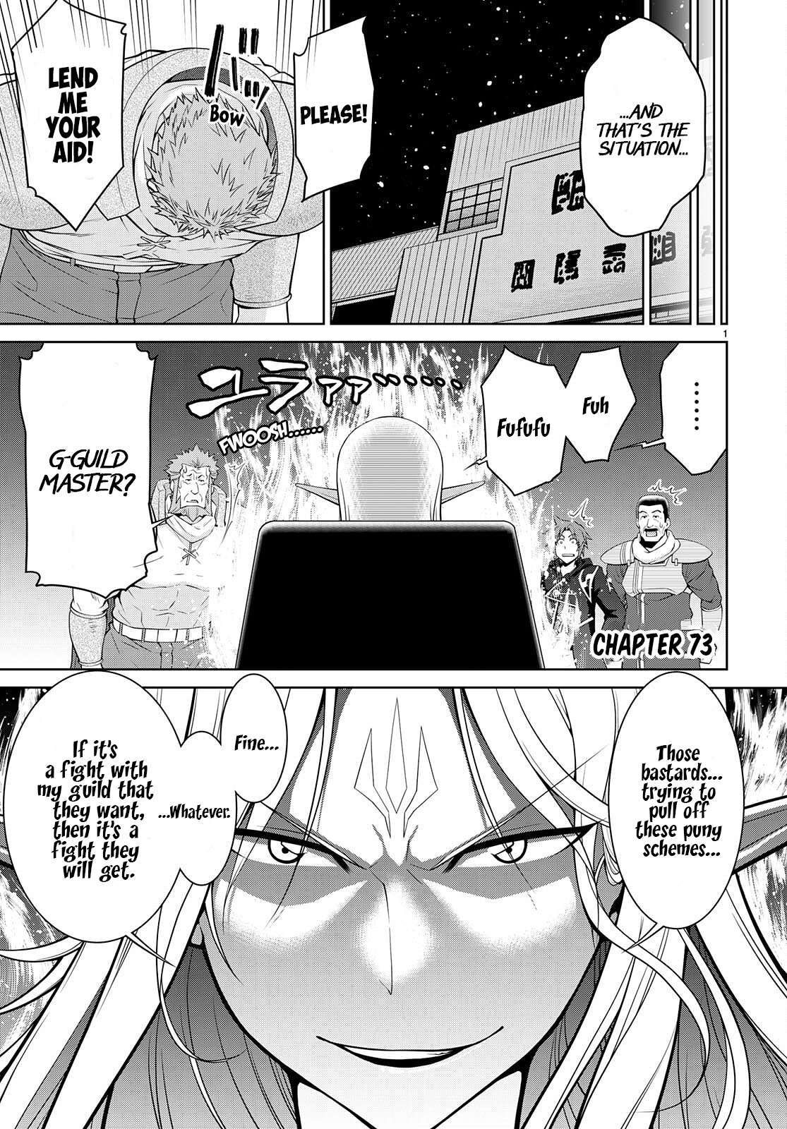 Legend (TAKANO Masaharu) chapter 73 page 3