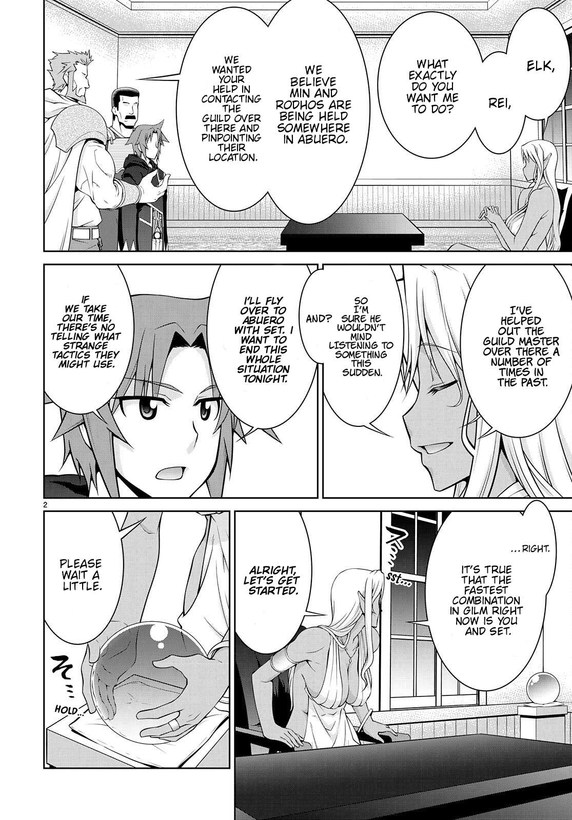 Legend (TAKANO Masaharu) chapter 73 page 4