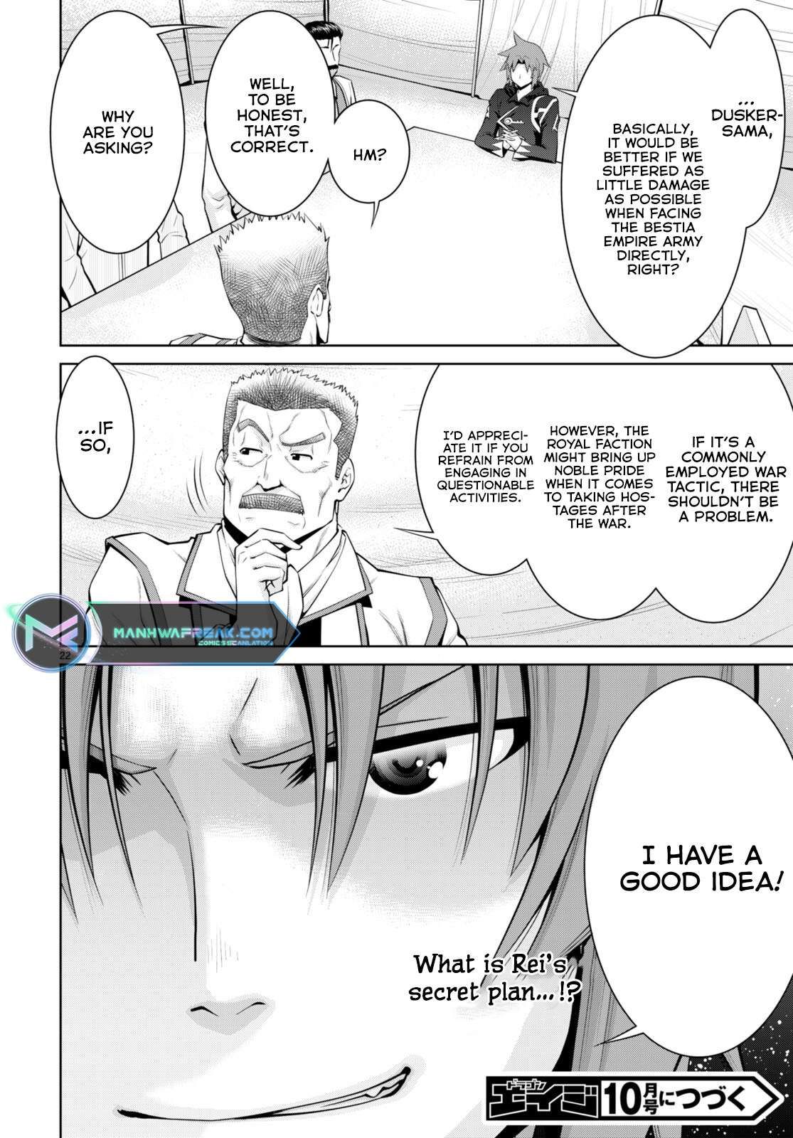 Legend (TAKANO Masaharu) chapter 79 page 25