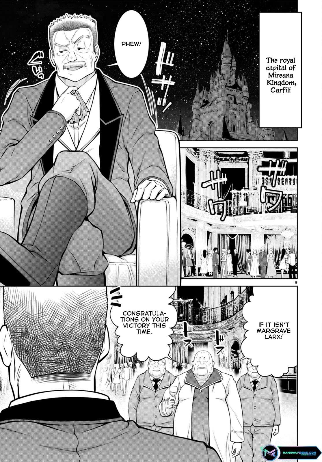 Legend (TAKANO Masaharu) chapter 91 page 13