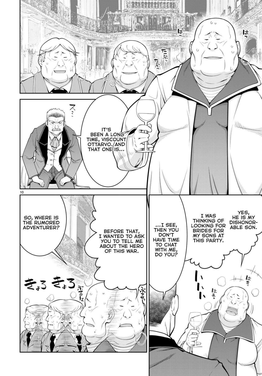 Legend (TAKANO Masaharu) chapter 91 page 14