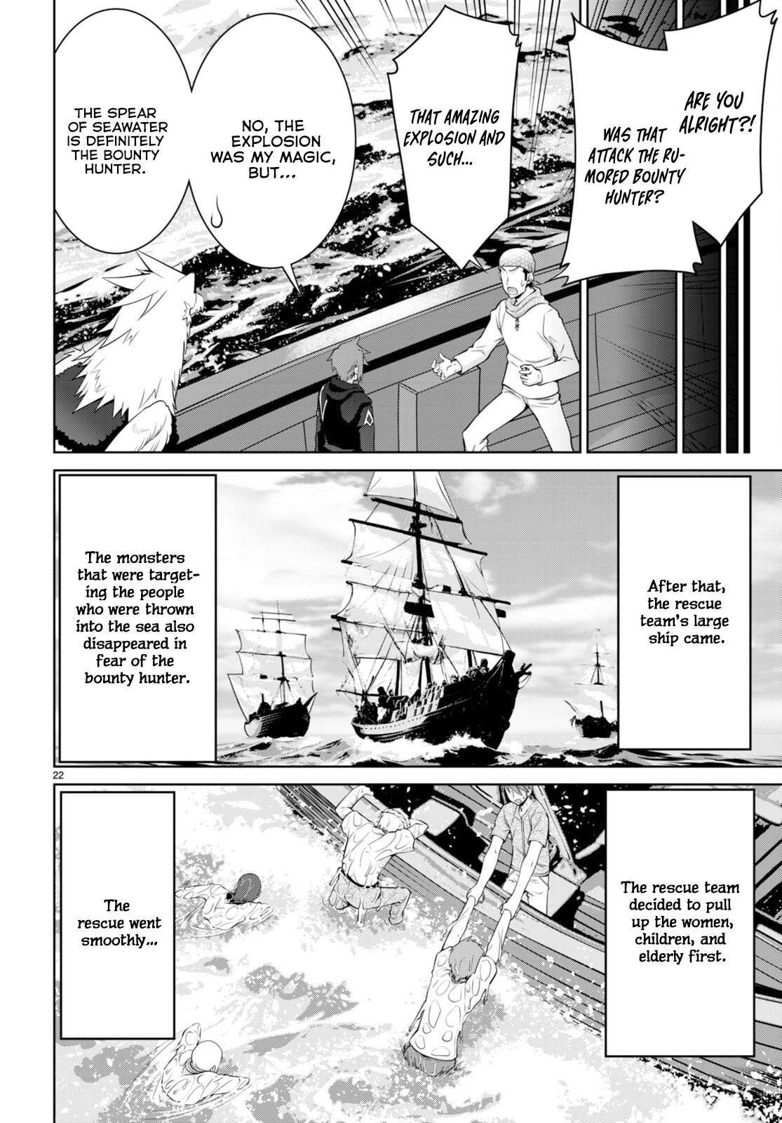 Legend (TAKANO Masaharu) chapter 94 page 24