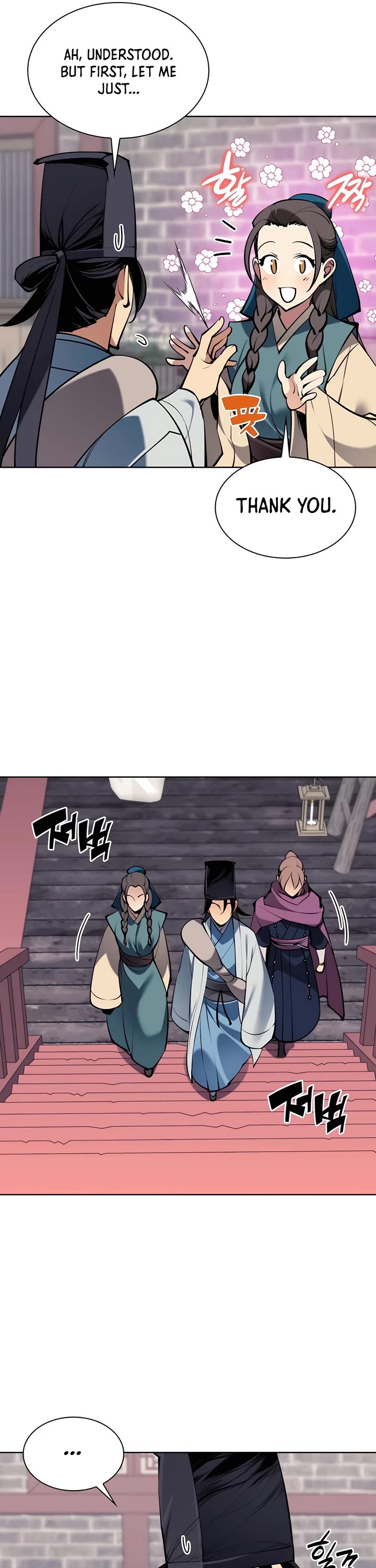 Legends of the Swordsman Scholar chapter 133 page 27