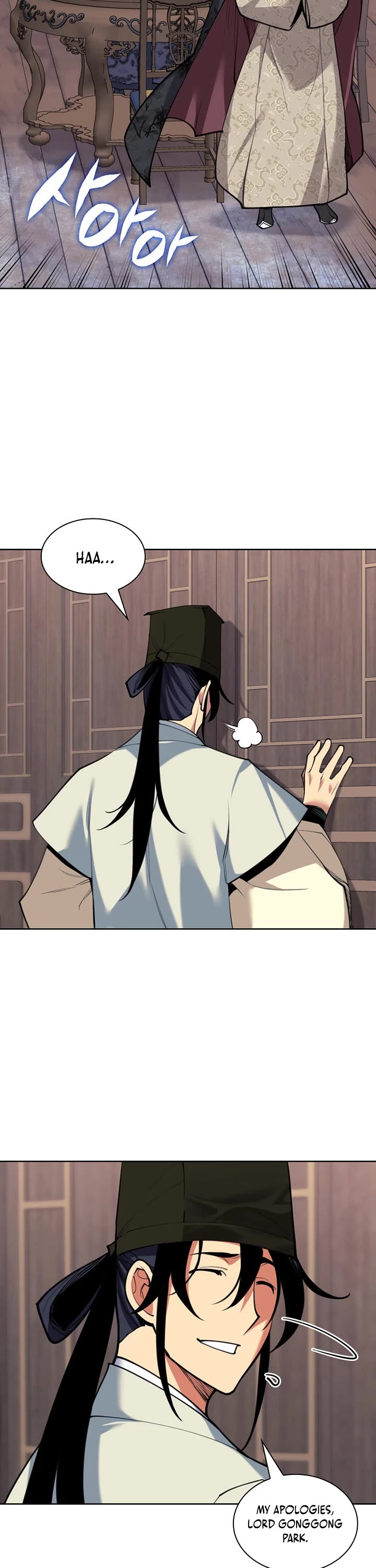 Legends of the Swordsman Scholar chapter 190 page 15