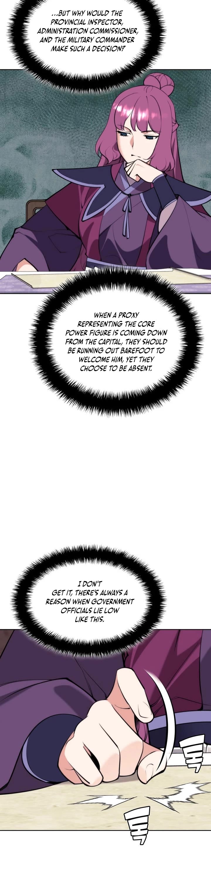 Legends of the Swordsman Scholar chapter 194 page 23