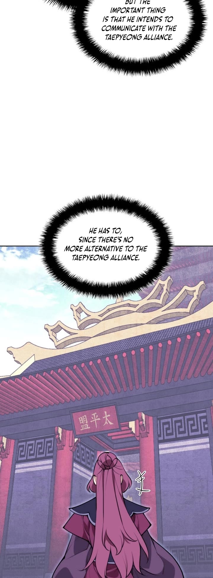 Legends of the Swordsman Scholar chapter 194 page 29