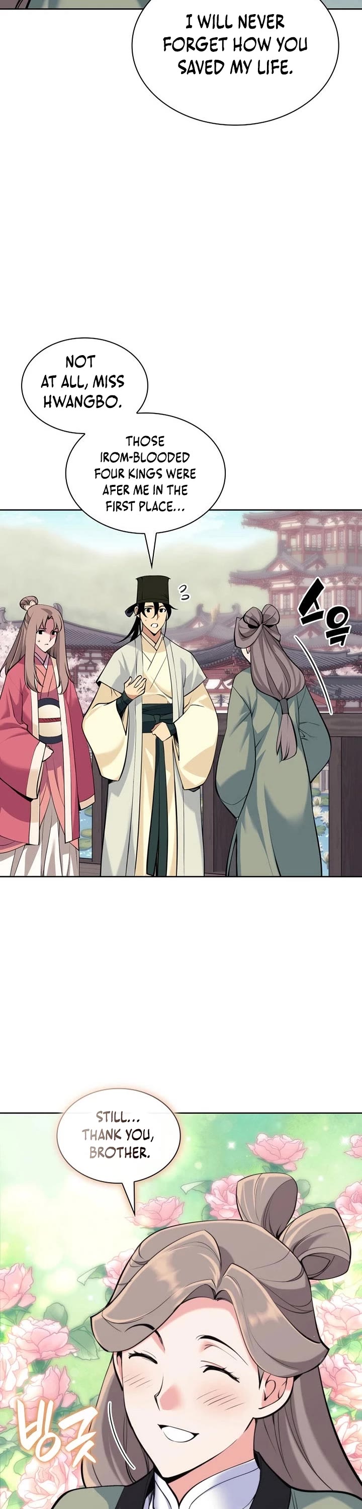 Legends of the Swordsman Scholar chapter 194 page 3