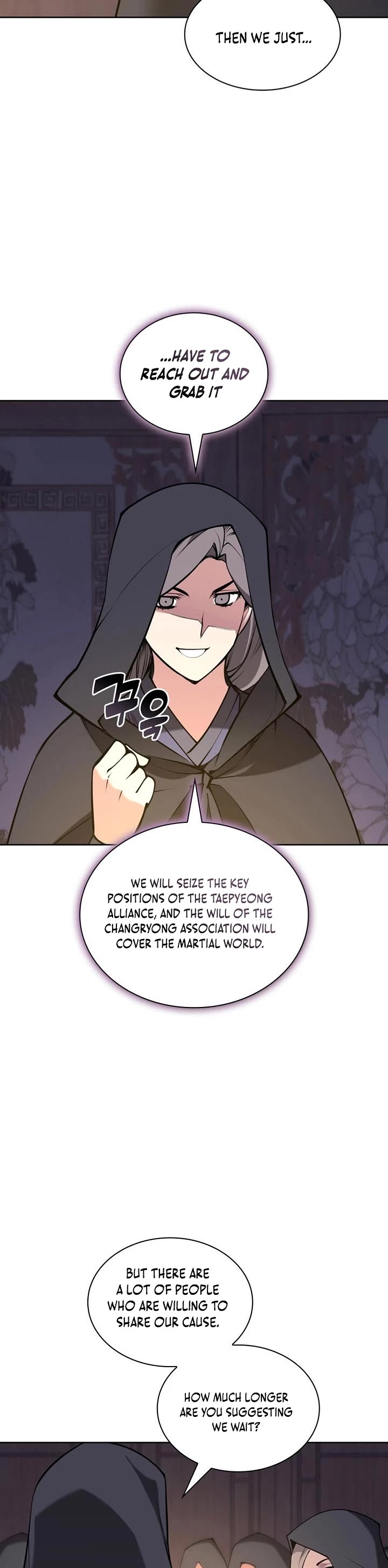 Legends of the Swordsman Scholar chapter 194 page 43