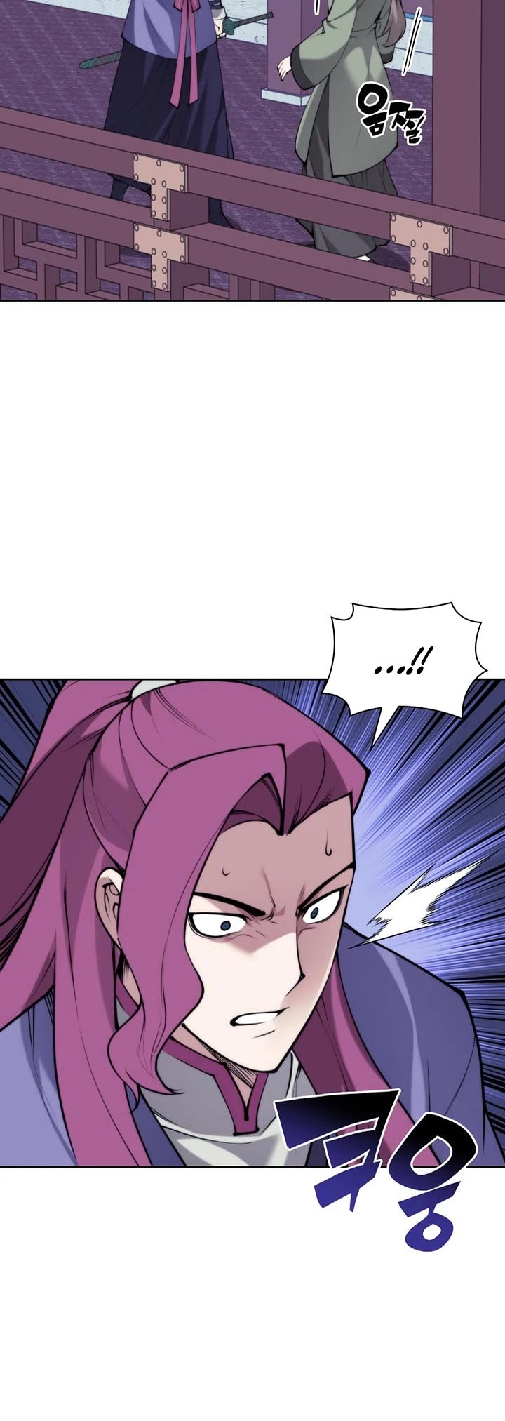 Legends of the Swordsman Scholar chapter 195 page 15