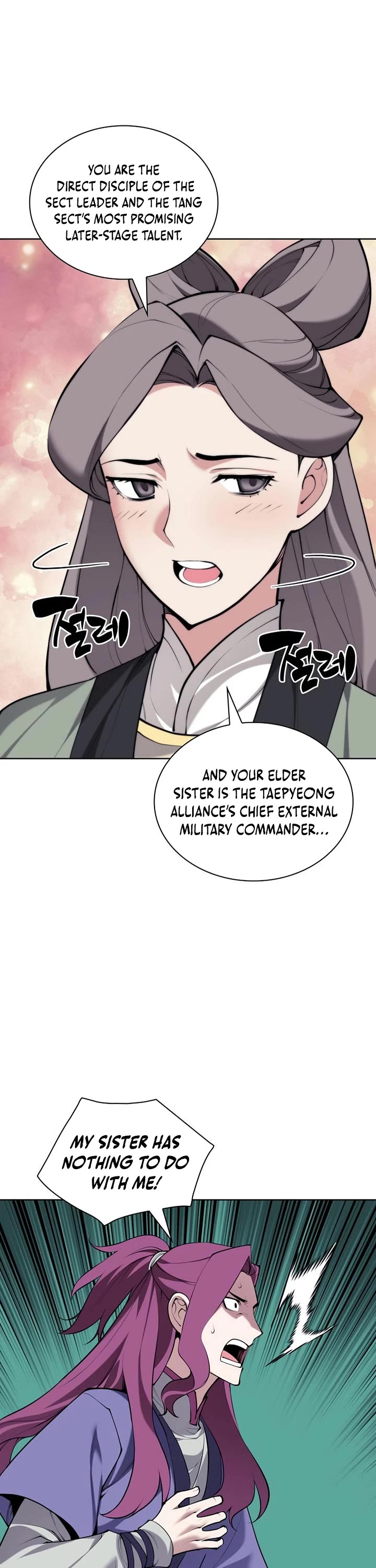 Legends of the Swordsman Scholar chapter 195 page 17