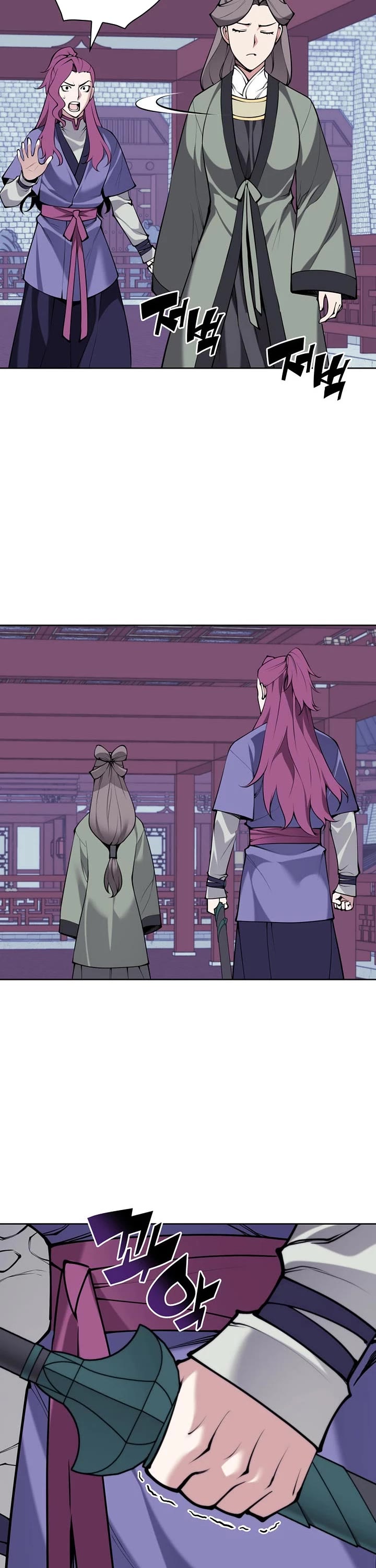 Legends of the Swordsman Scholar chapter 195 page 23