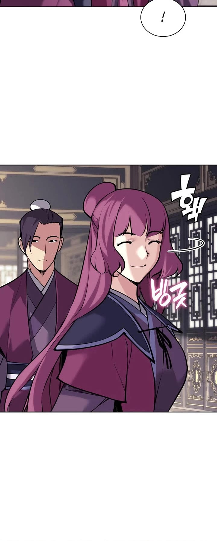 Legends of the Swordsman Scholar chapter 196 page 10