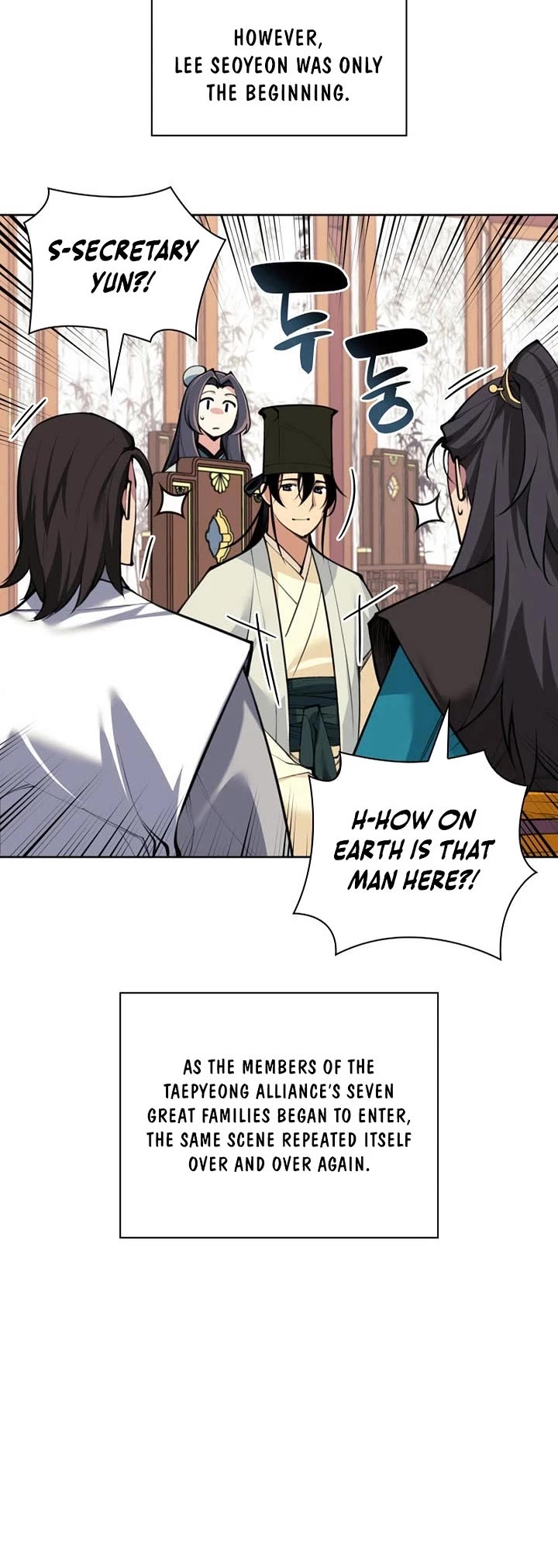 Legends of the Swordsman Scholar chapter 196 page 43