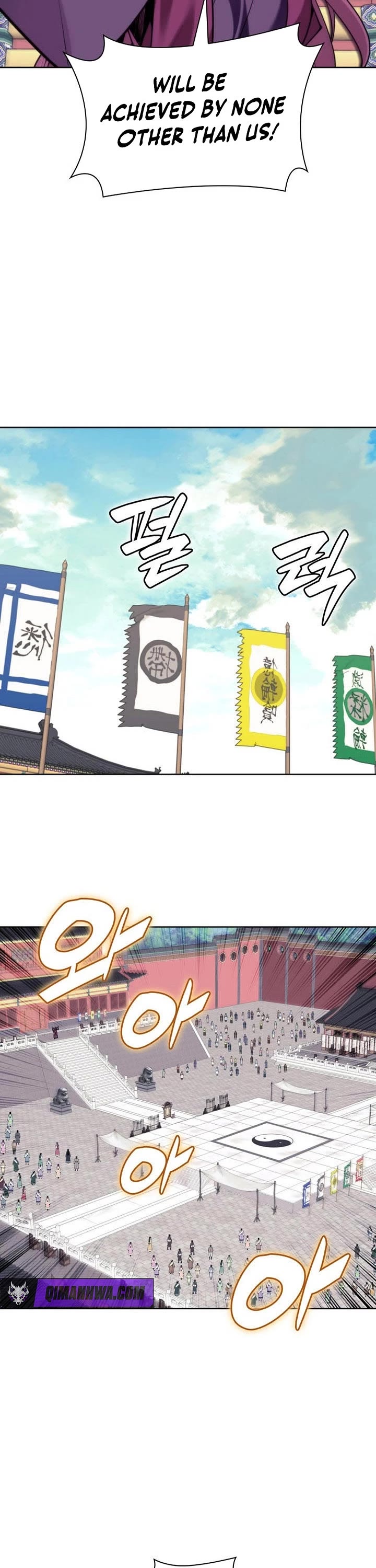 Legends of the Swordsman Scholar chapter 197 page 12