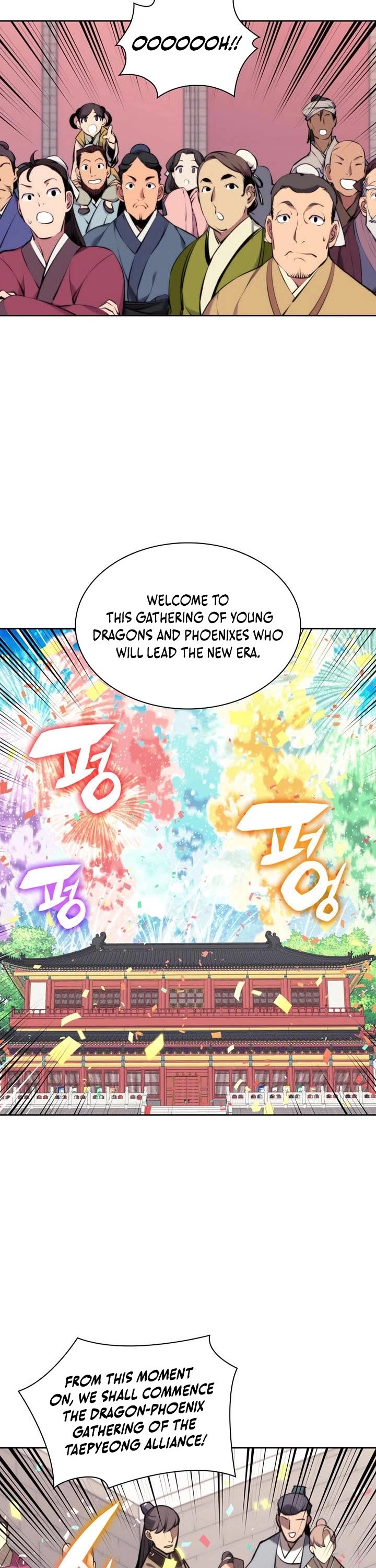 Legends of the Swordsman Scholar chapter 197 page 13