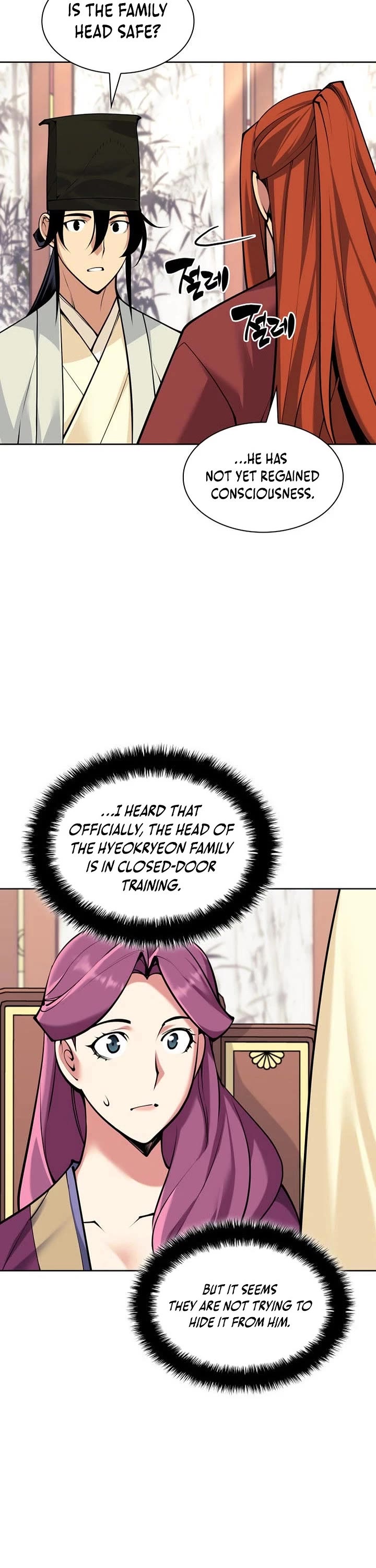 Legends of the Swordsman Scholar chapter 197 page 22