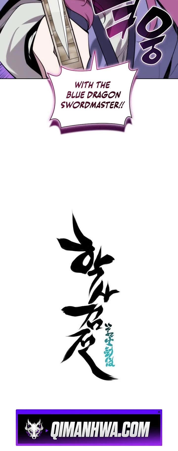 Legends of the Swordsman Scholar chapter 197 page 52