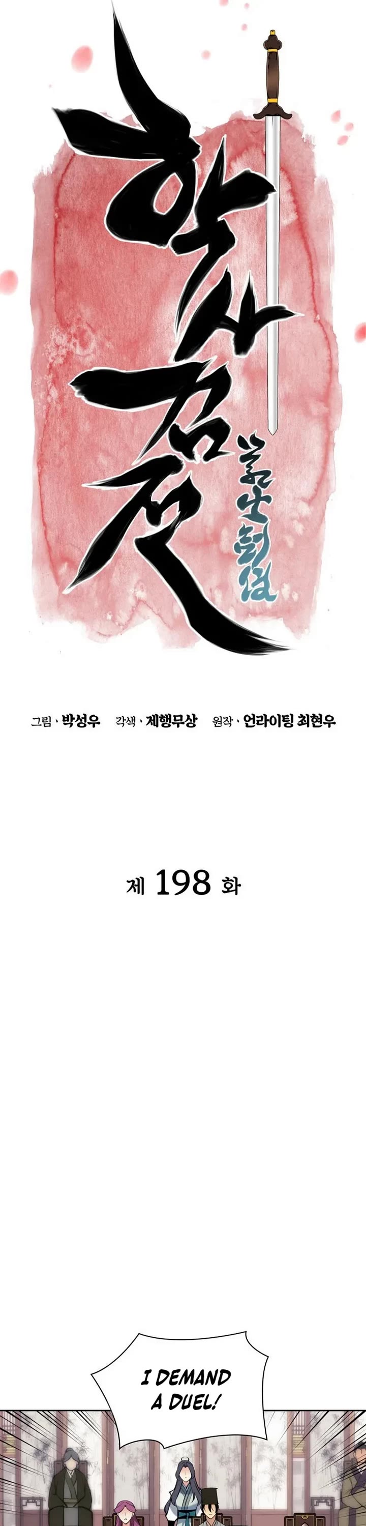 Legends of the Swordsman Scholar chapter 198 page 10