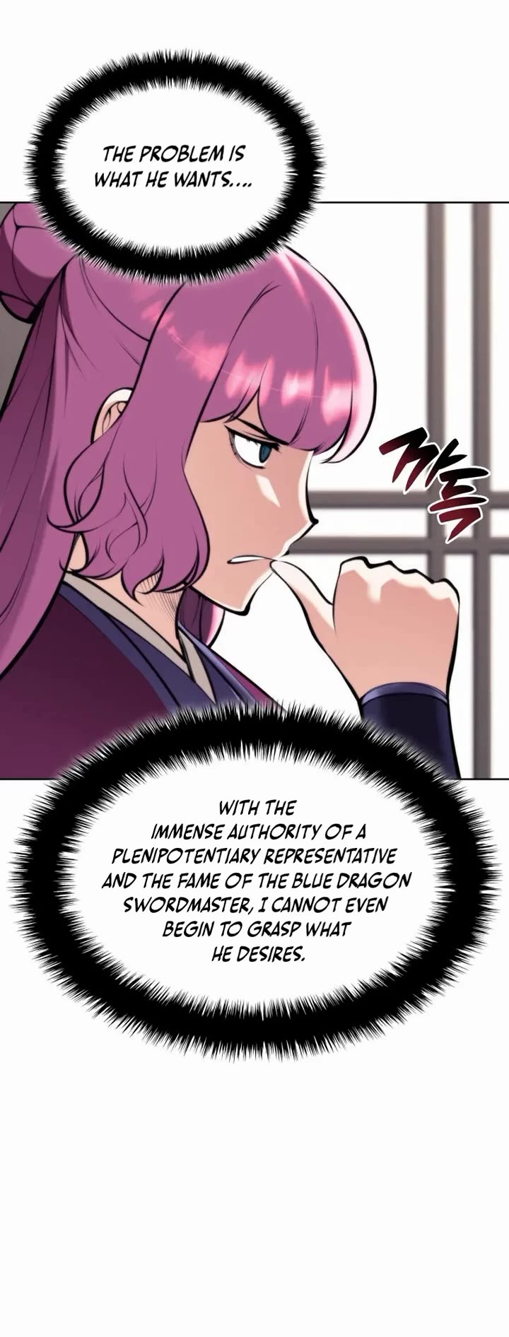 Legends of the Swordsman Scholar chapter 198 page 44