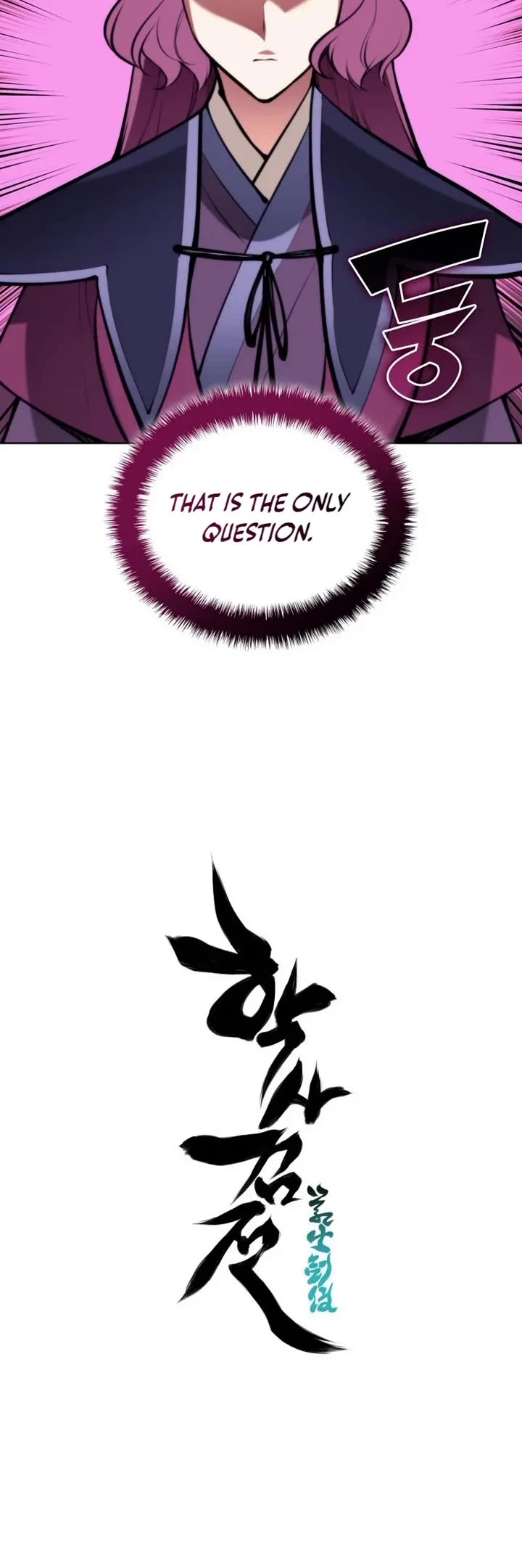 Legends of the Swordsman Scholar chapter 198 page 48