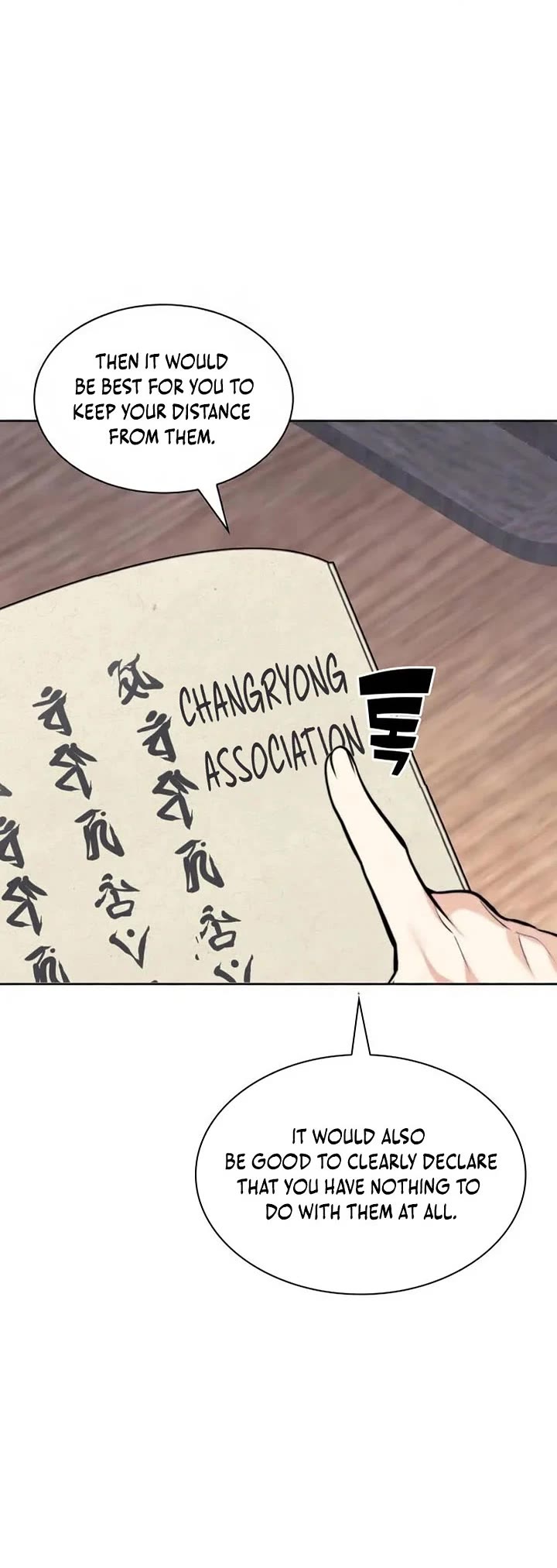 Legends of the Swordsman Scholar chapter 199 page 10