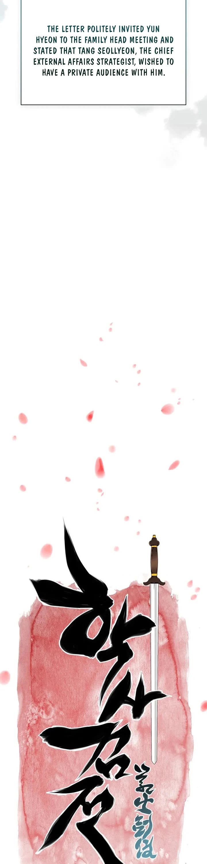 Legends of the Swordsman Scholar chapter 199 page 17