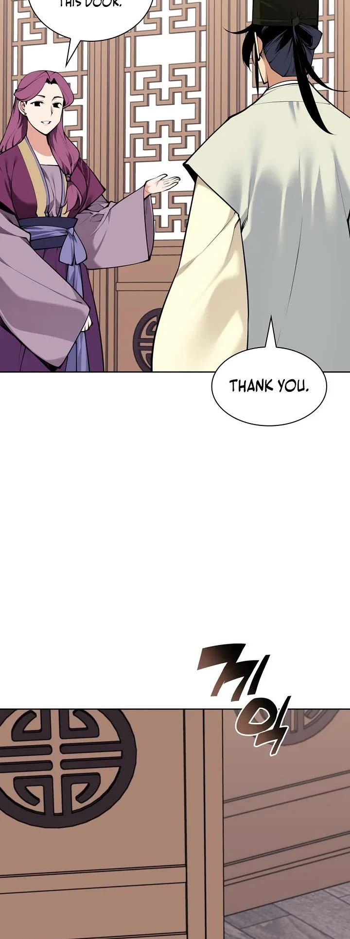 Legends of the Swordsman Scholar chapter 199 page 19