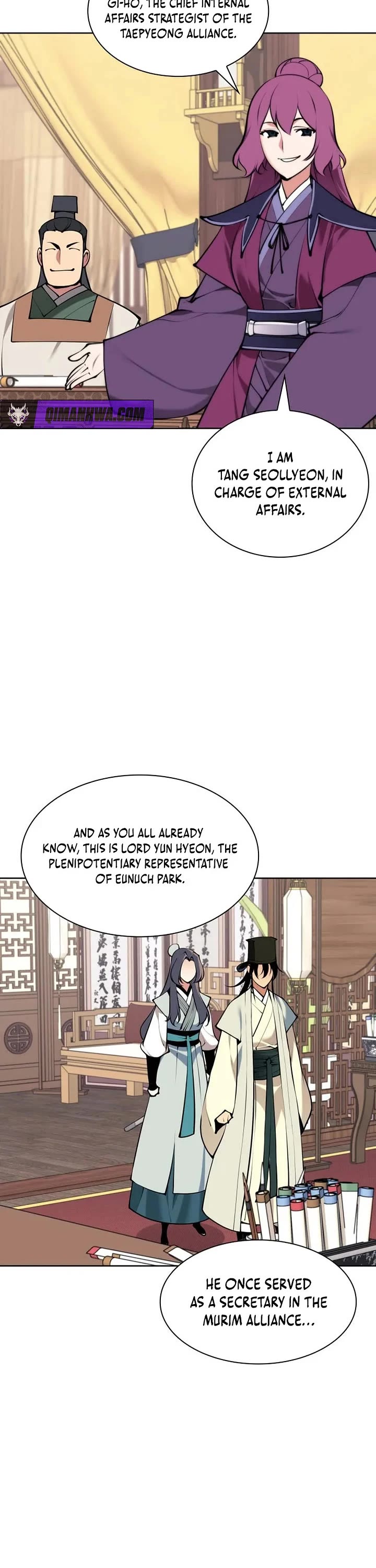 Legends of the Swordsman Scholar chapter 199 page 23