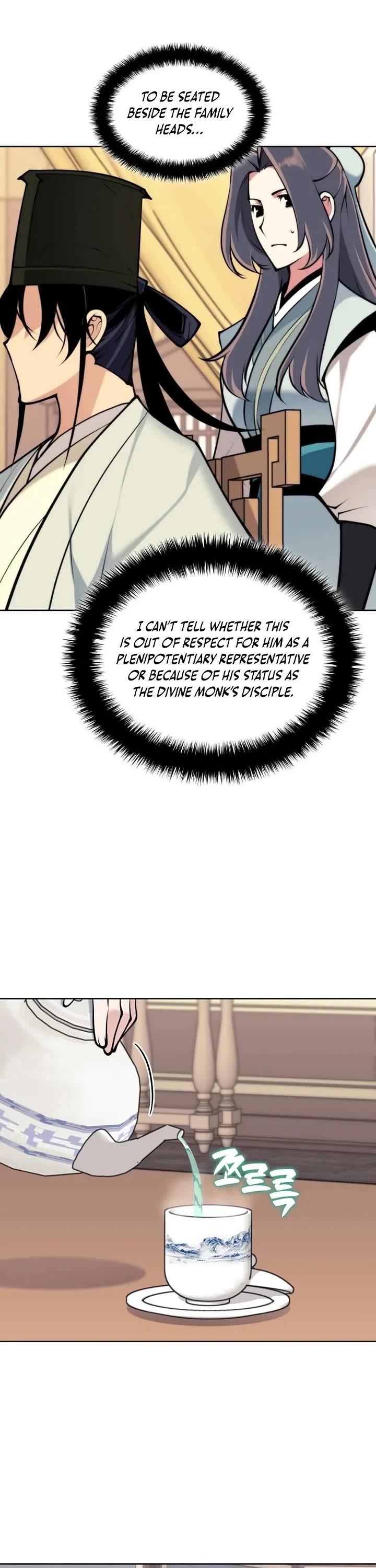 Legends of the Swordsman Scholar chapter 199 page 26