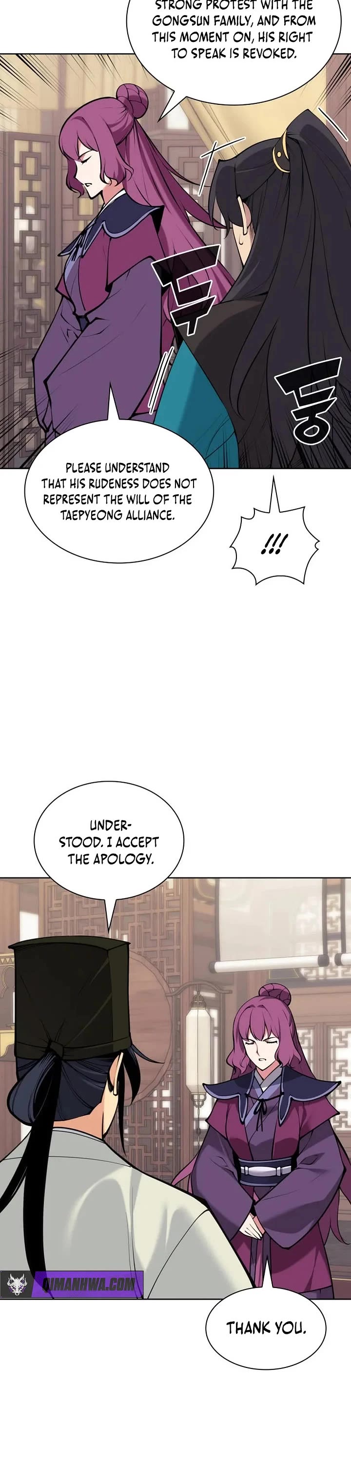 Legends of the Swordsman Scholar chapter 199 page 42