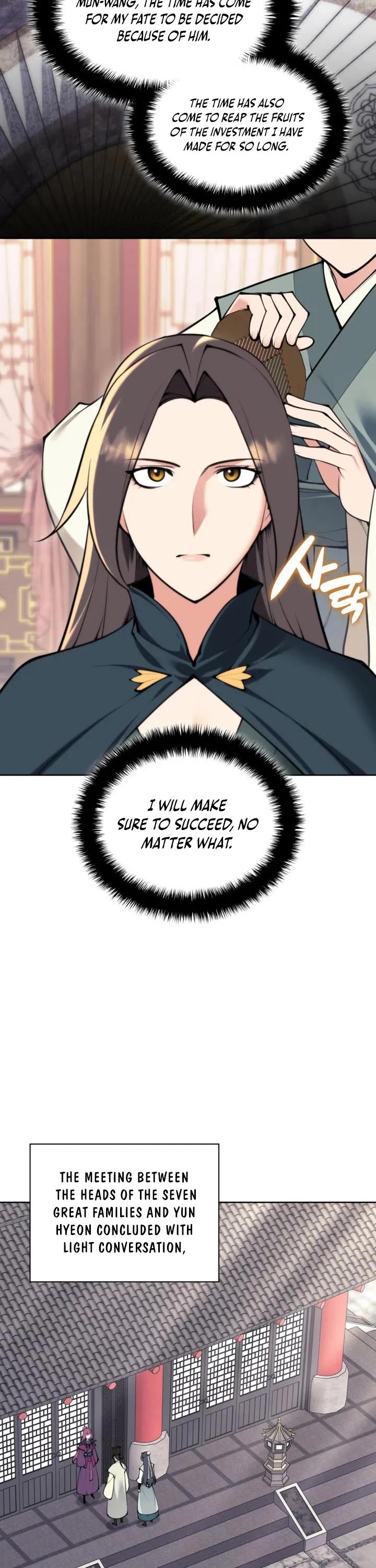 Legends of the Swordsman Scholar chapter 200 page 17