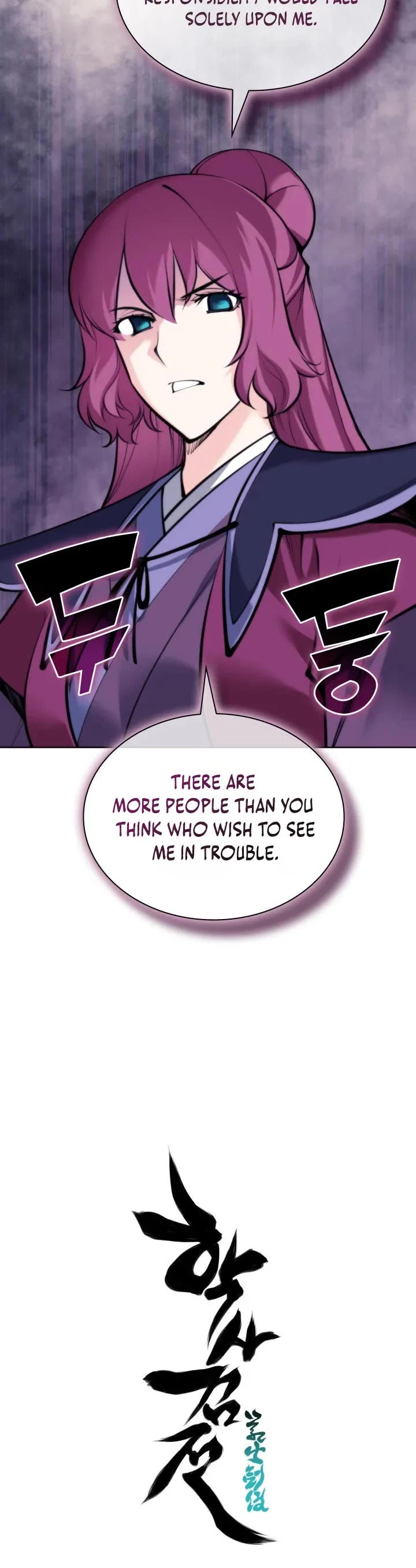 Legends of the Swordsman Scholar chapter 200 page 45