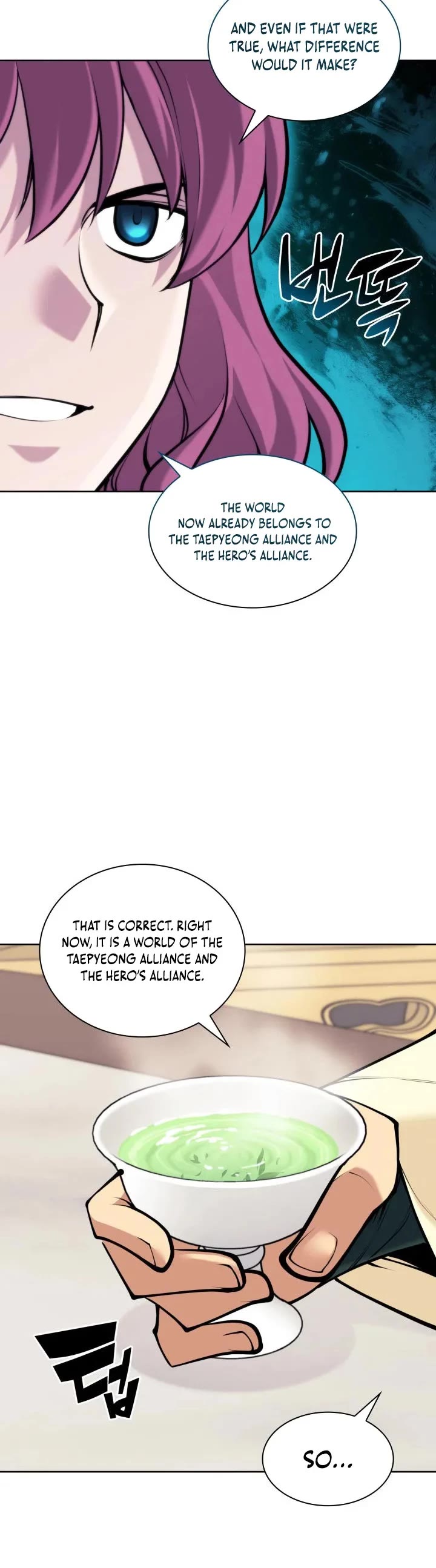 Legends of the Swordsman Scholar chapter 201 page 29