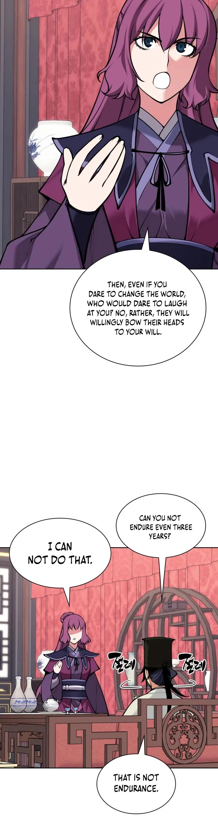 Legends of the Swordsman Scholar chapter 201 page 35