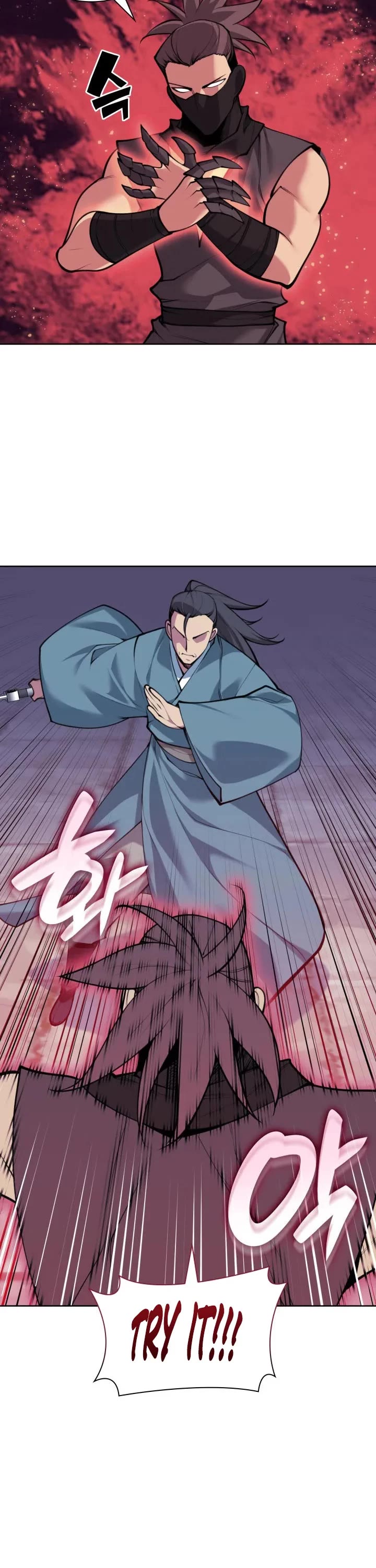 Legends of the Swordsman Scholar chapter 202 page 17
