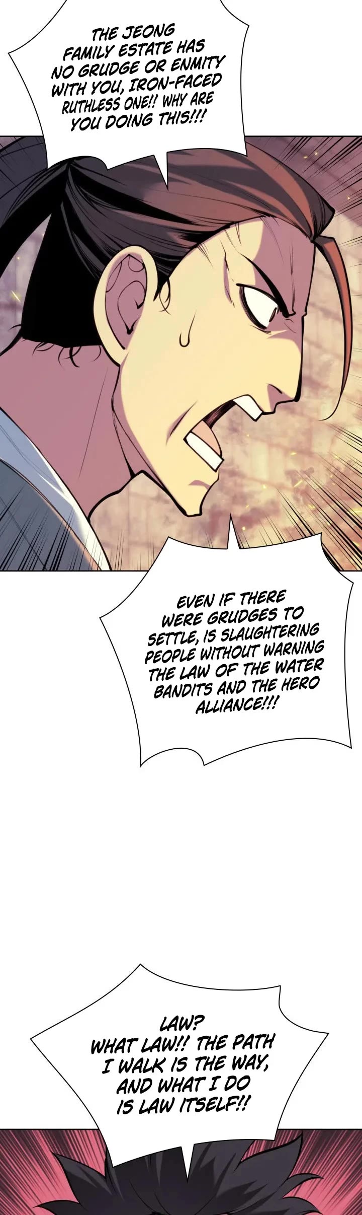 Legends of the Swordsman Scholar chapter 202 page 4