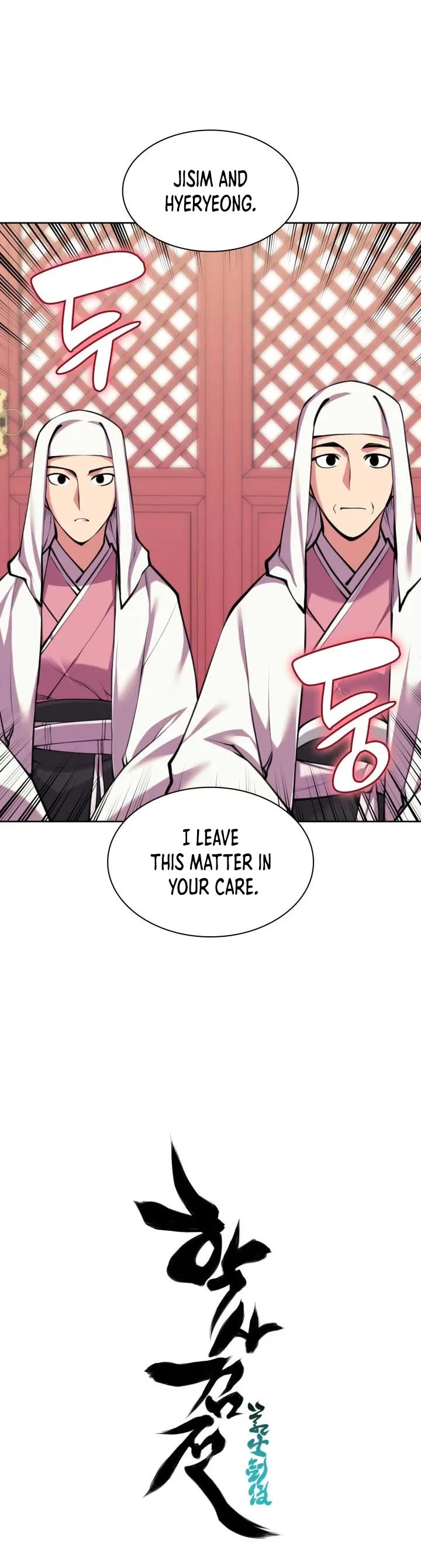 Legends of the Swordsman Scholar chapter 202 page 47