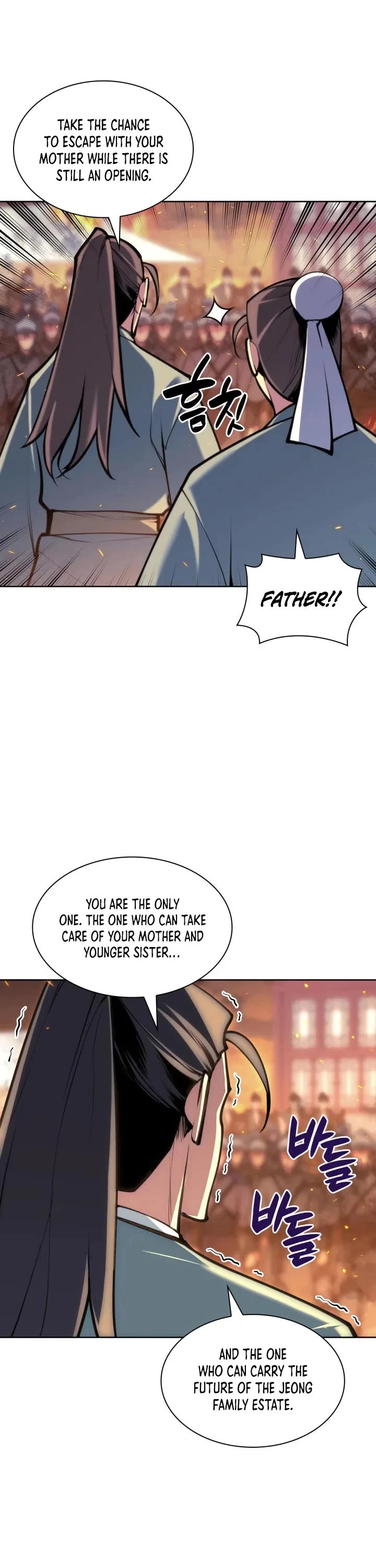 Legends of the Swordsman Scholar chapter 202 page 6