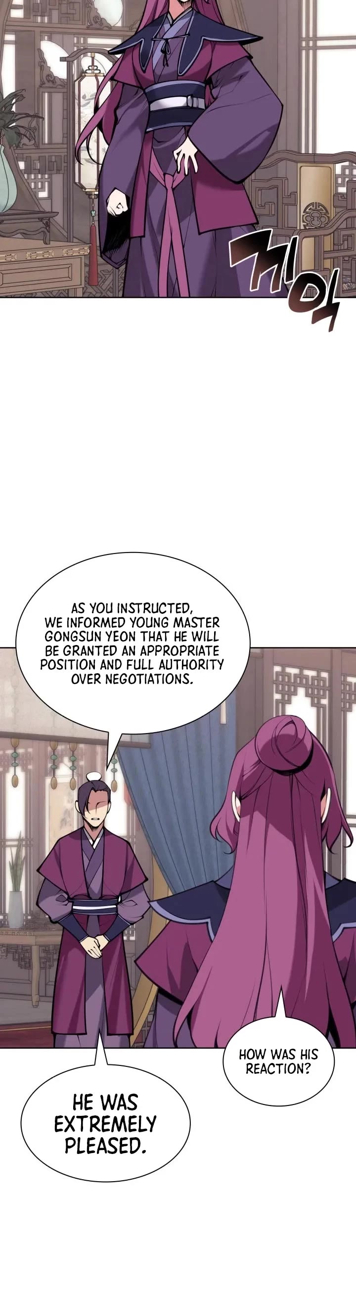 Legends of the Swordsman Scholar chapter 203 page 24