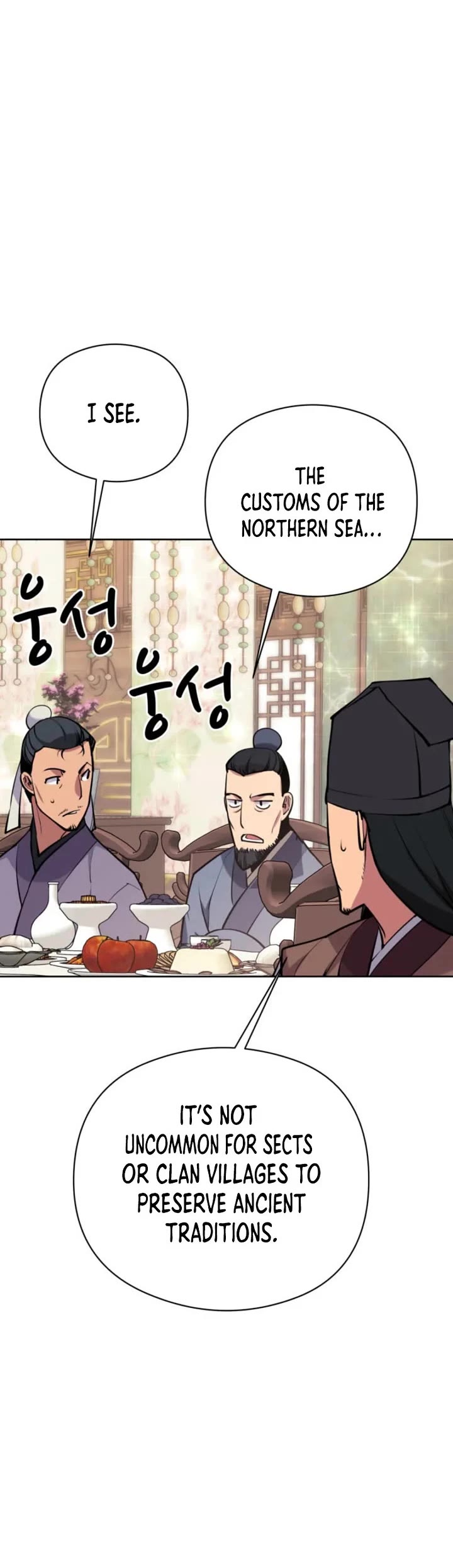 Legends of the Swordsman Scholar chapter 204 page 16