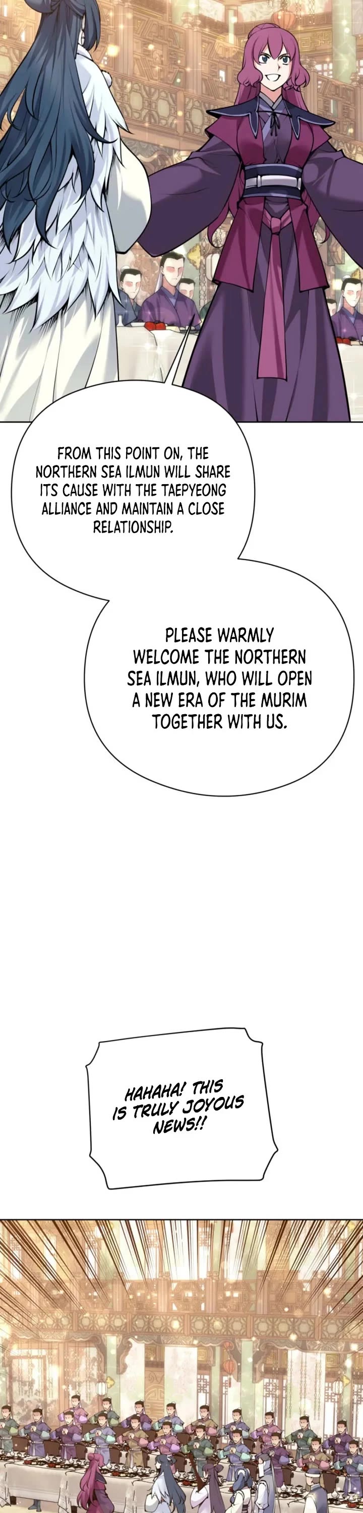 Legends of the Swordsman Scholar chapter 204 page 18