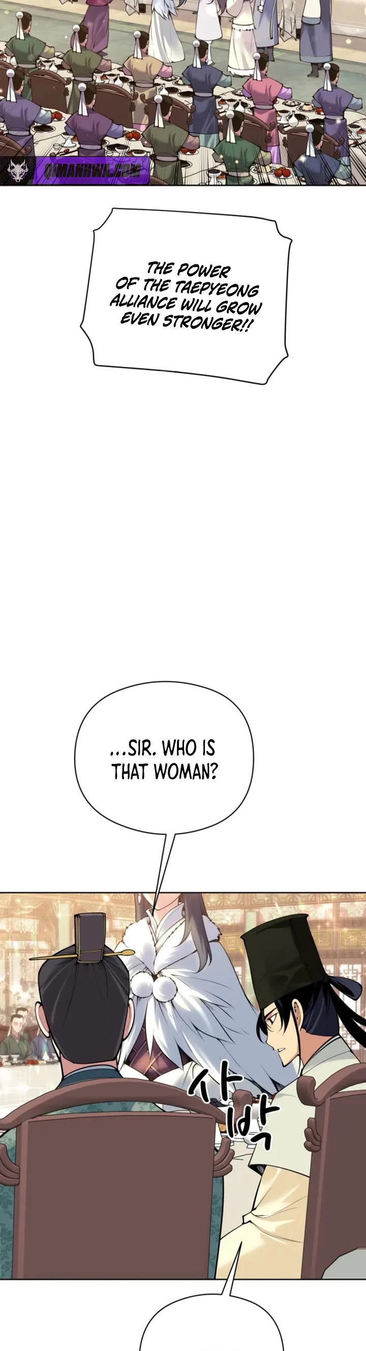 Legends of the Swordsman Scholar chapter 204 page 19
