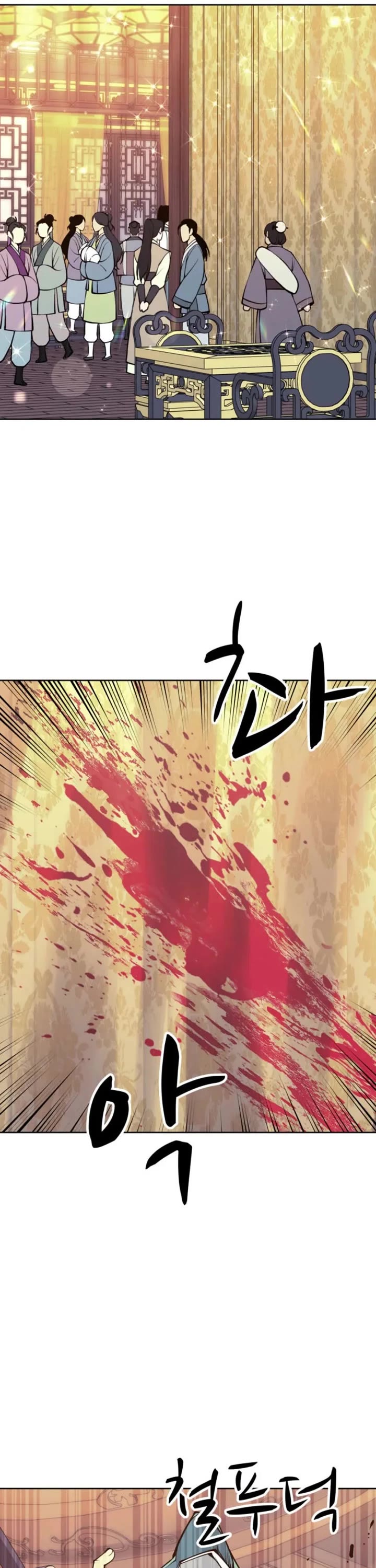 Legends of the Swordsman Scholar chapter 204 page 42