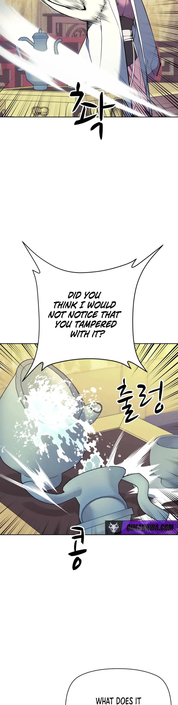 Legends of the Swordsman Scholar chapter 204 page 52