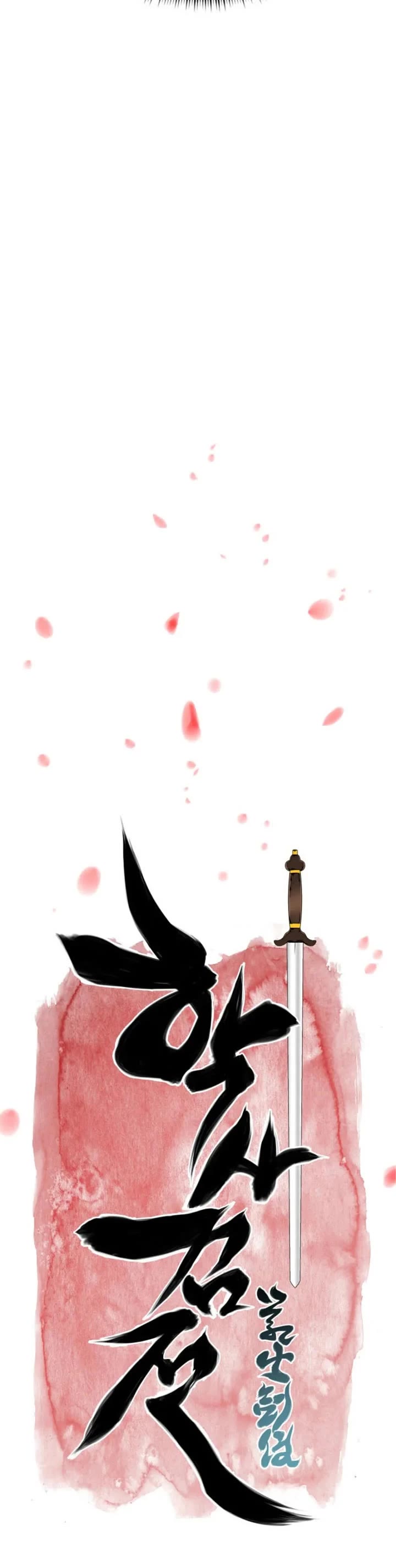 Legends of the Swordsman Scholar chapter 204 page 7
