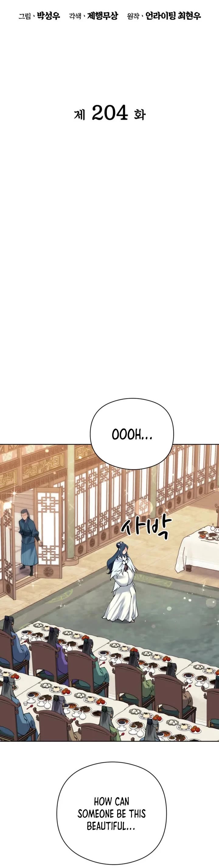 Legends of the Swordsman Scholar chapter 204 page 8