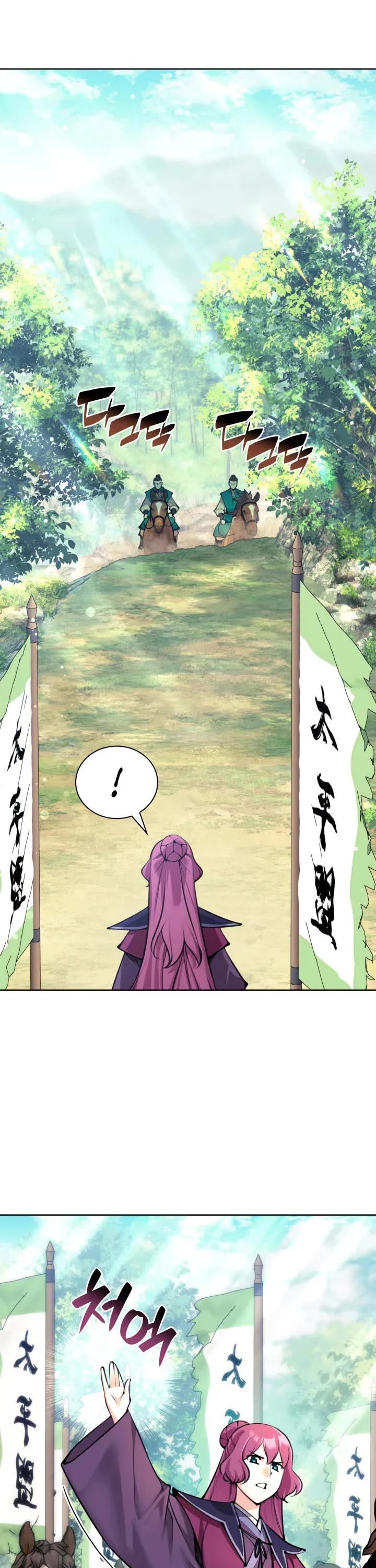 Legends of the Swordsman Scholar chapter 206 page 1
